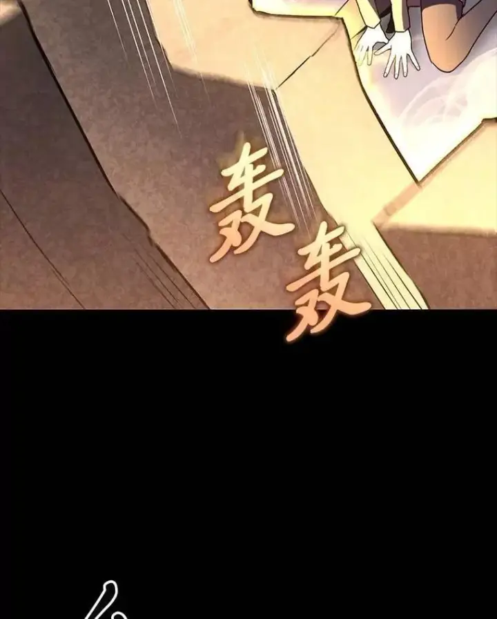 《F级四柱猎人》60.守护的雕像图102
