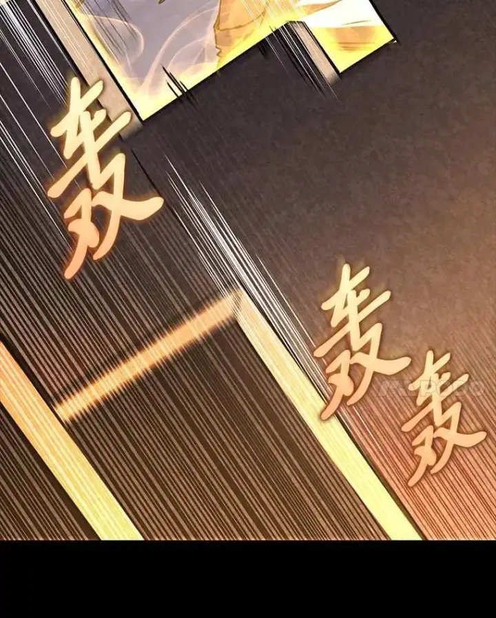 《F级四柱猎人》60.守护的雕像图104