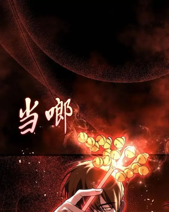 《F级四柱猎人》60.守护的雕像图122