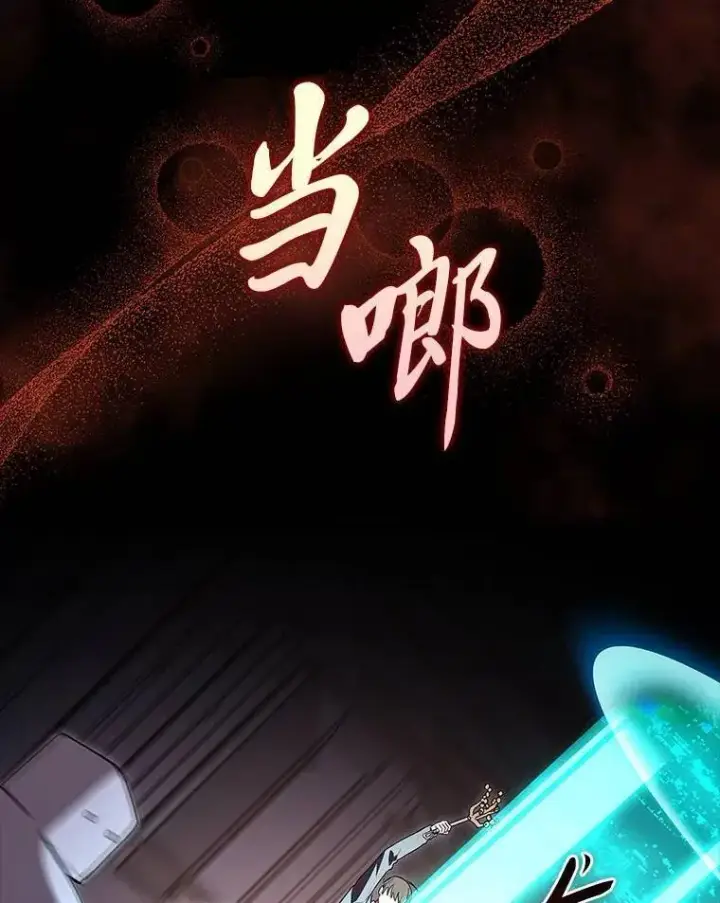 《F级四柱猎人》60.守护的雕像图124