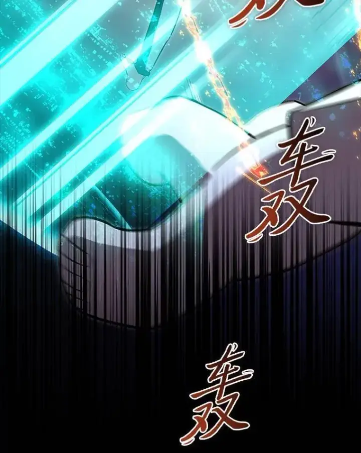 《F级四柱猎人》60.守护的雕像图126