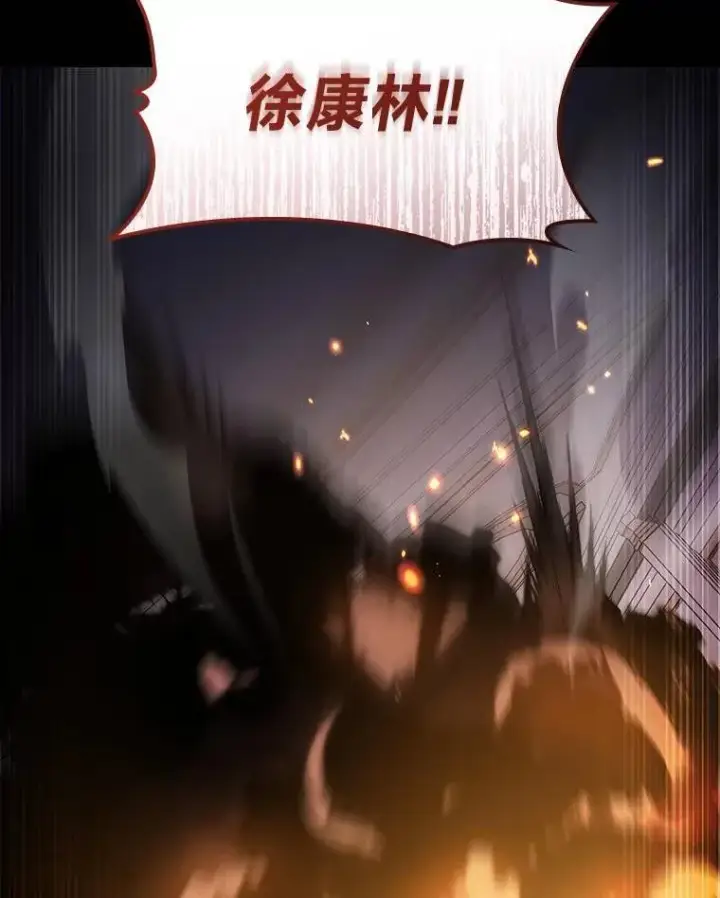 《F级四柱猎人》60.守护的雕像图139