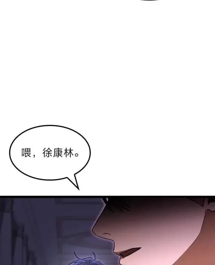《F级四柱猎人》60.守护的雕像图15