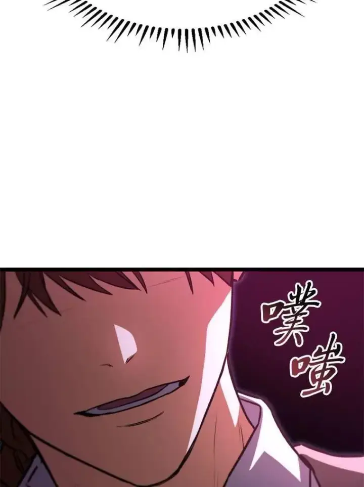 《F级四柱猎人》60.守护的雕像图32