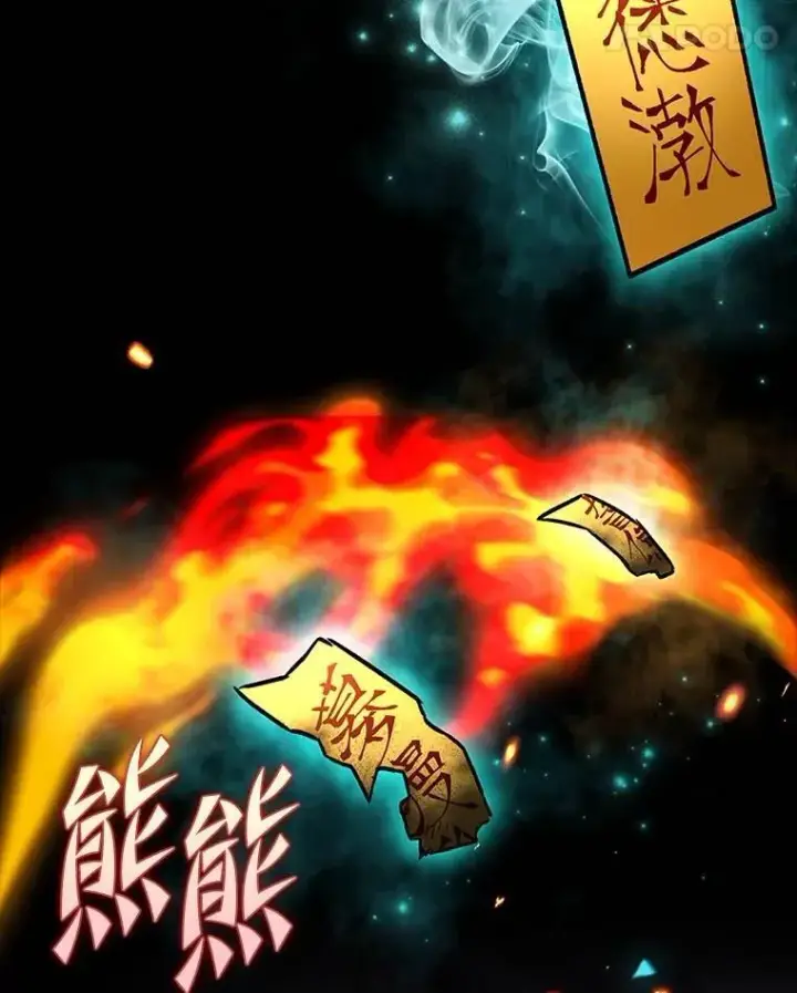 《F级四柱猎人》60.守护的雕像图61