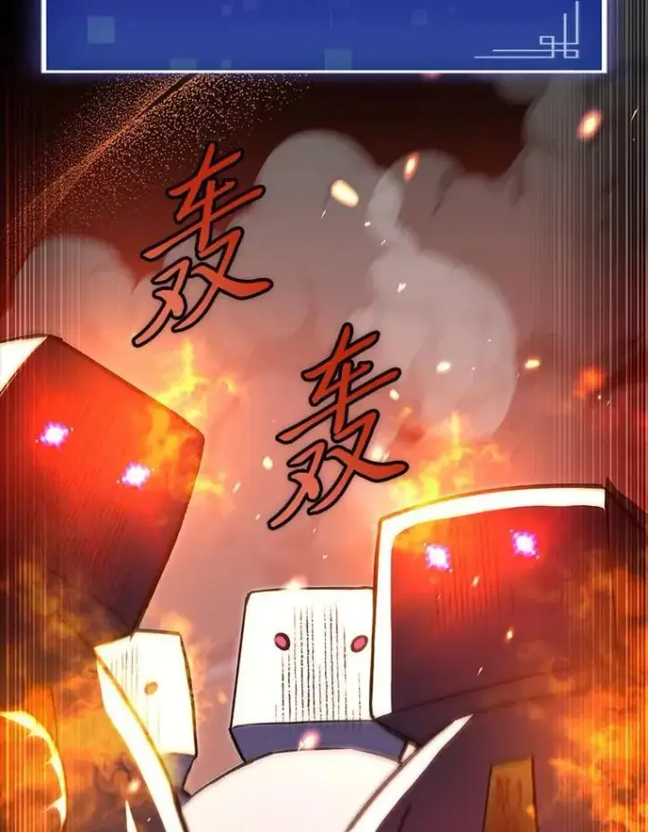 《F级四柱猎人》60.守护的雕像图70