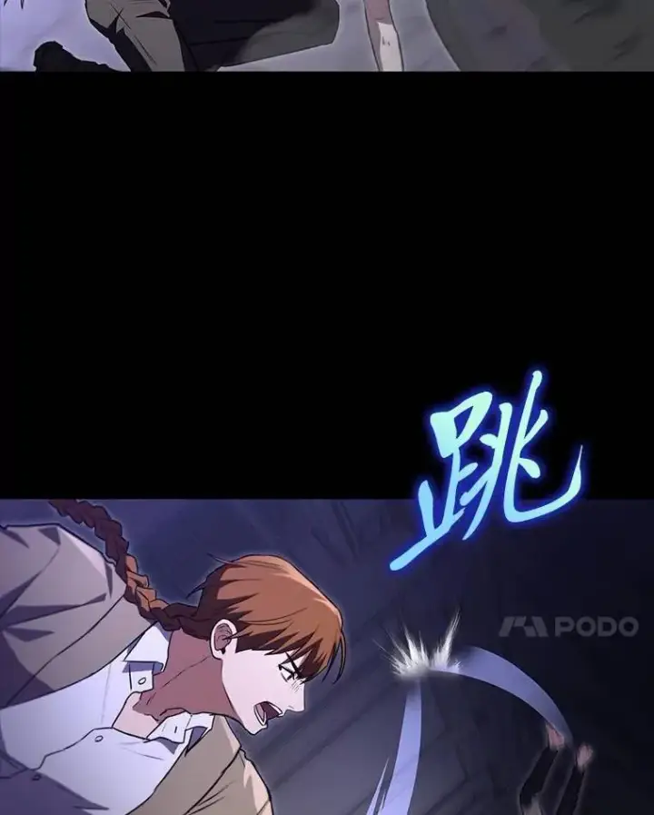 《F级四柱猎人》60.守护的雕像图97
