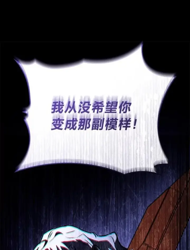 《F级四柱猎人》61.坦言图110