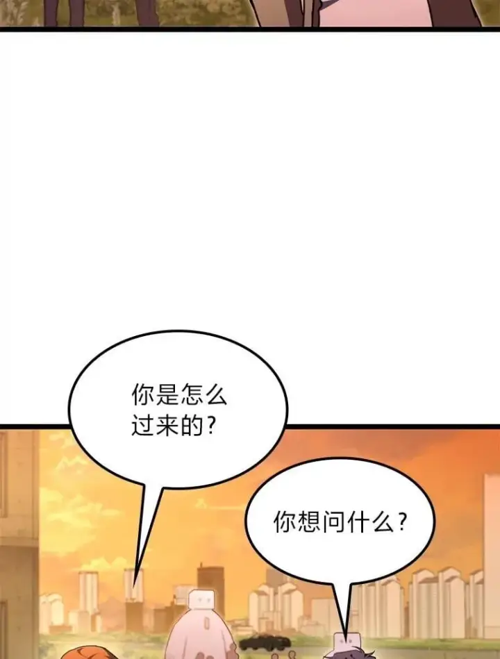 《F级四柱猎人》61.坦言图126