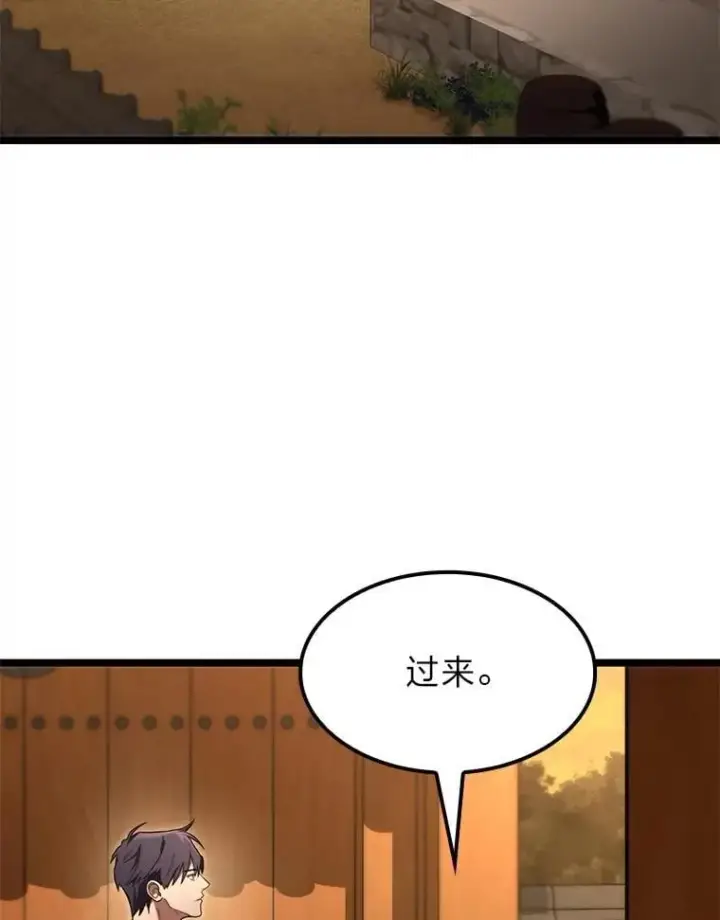 《F级四柱猎人》61.坦言图140
