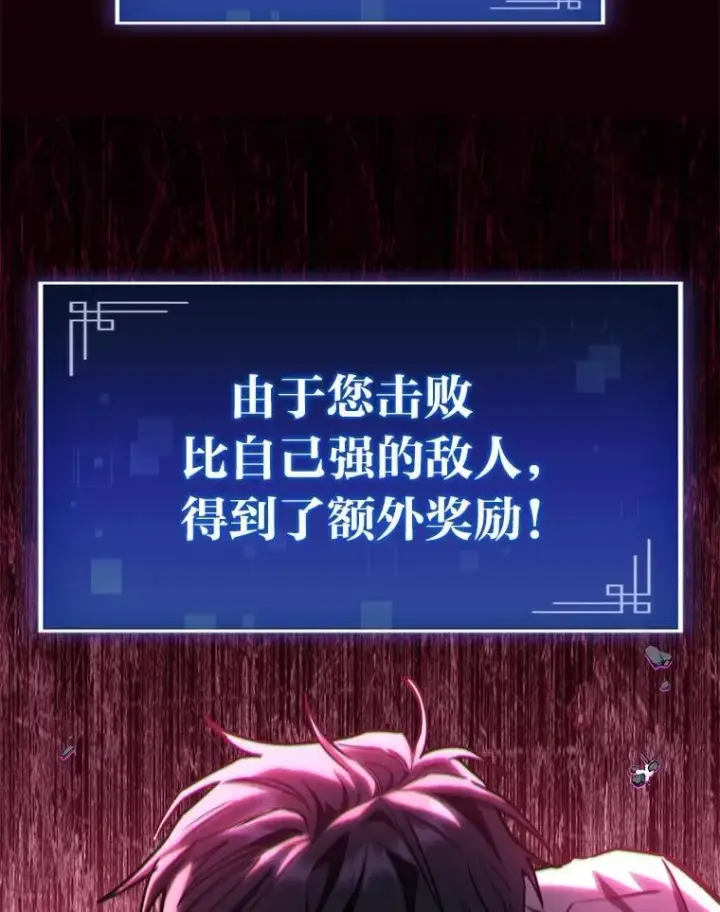 《F级四柱猎人》61.坦言图15