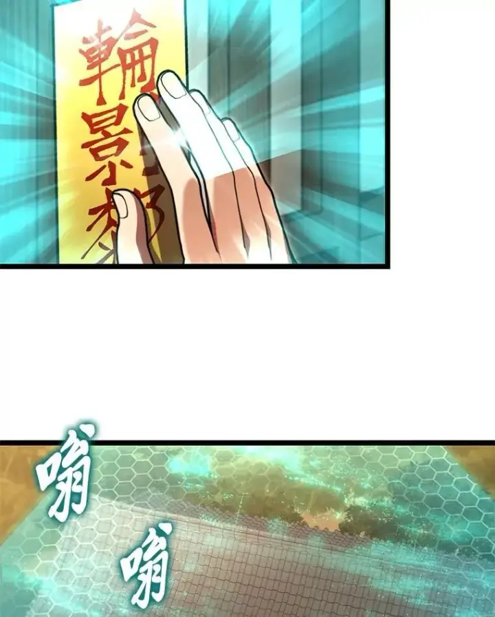 《F级四柱猎人》61.坦言图153