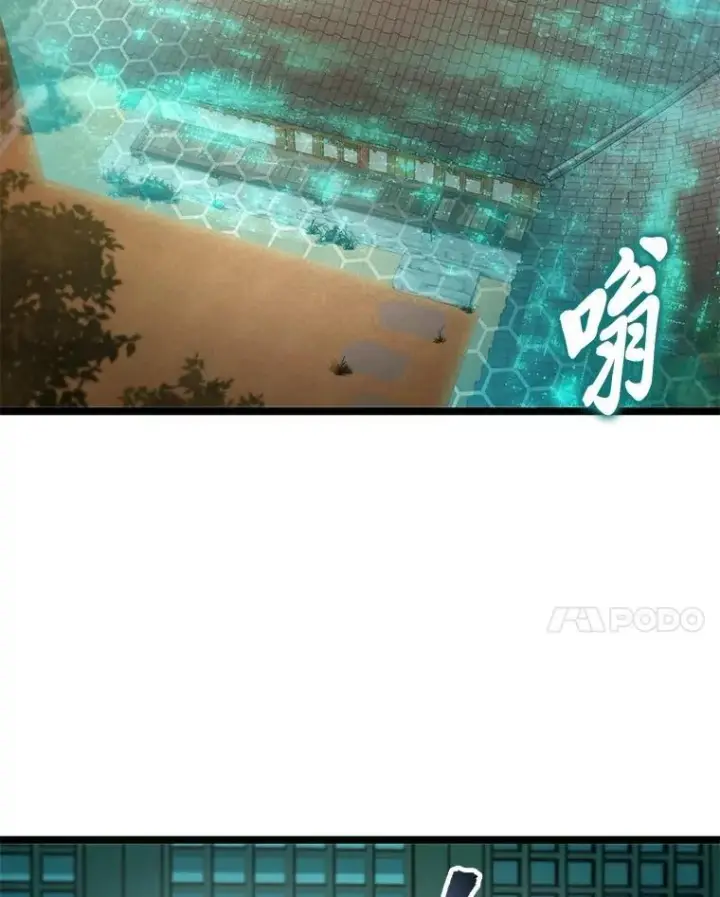《F级四柱猎人》61.坦言图154