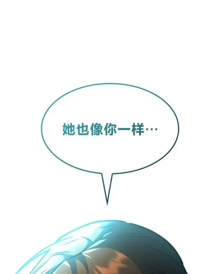 《F级四柱猎人》61.坦言图156