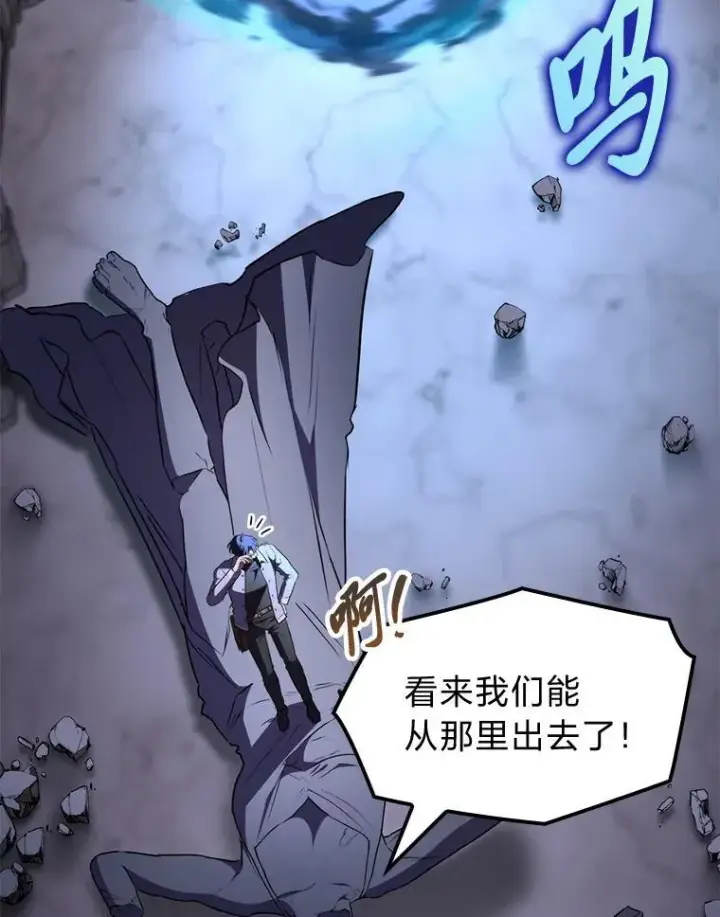 《F级四柱猎人》61.坦言图25