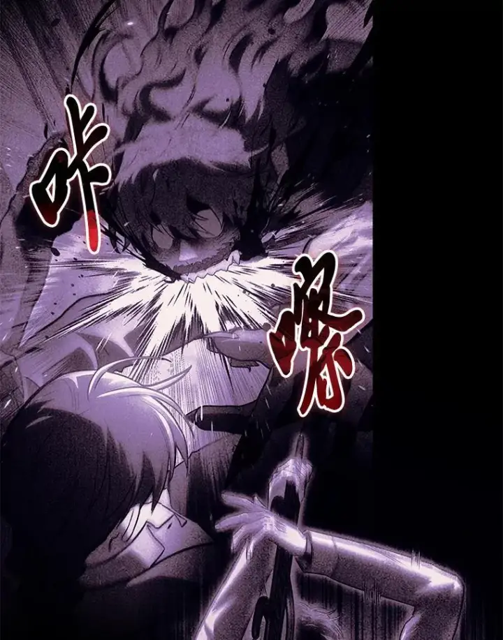 《F级四柱猎人》61.坦言图32