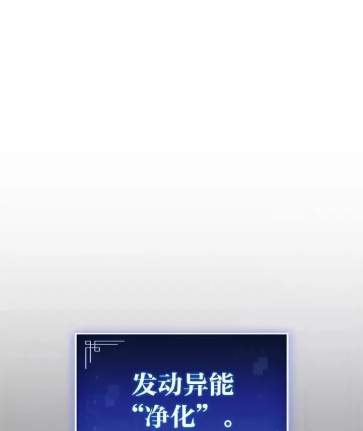 《F级四柱猎人》61.坦言图40