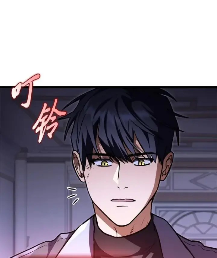 《F级四柱猎人》61.坦言图44