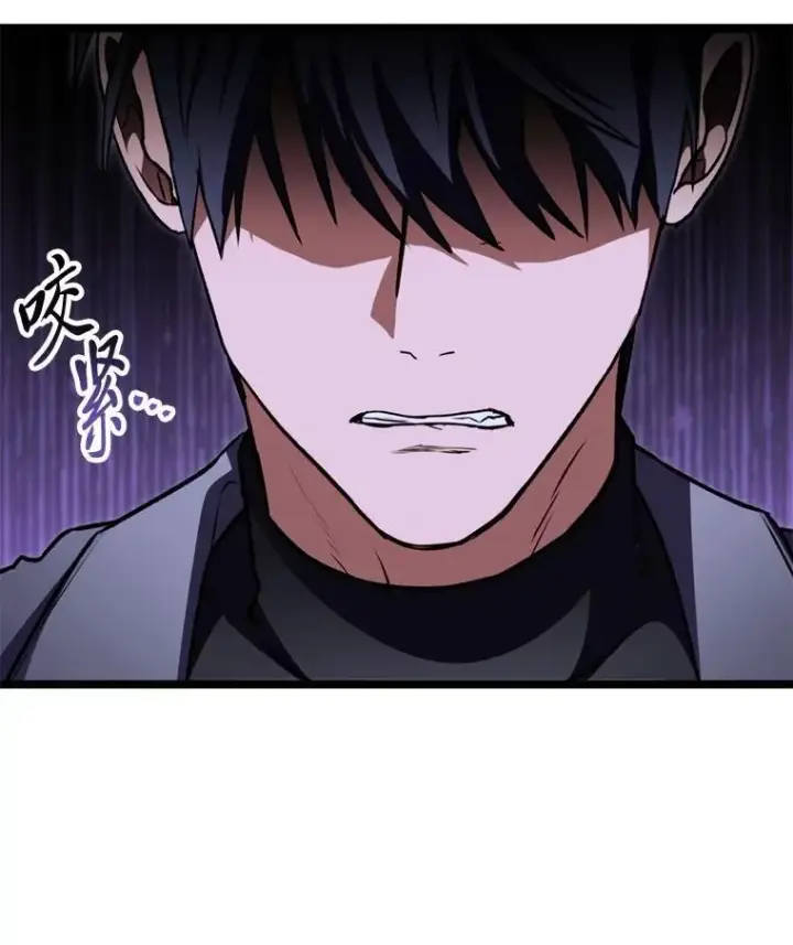 《F级四柱猎人》61.坦言图46