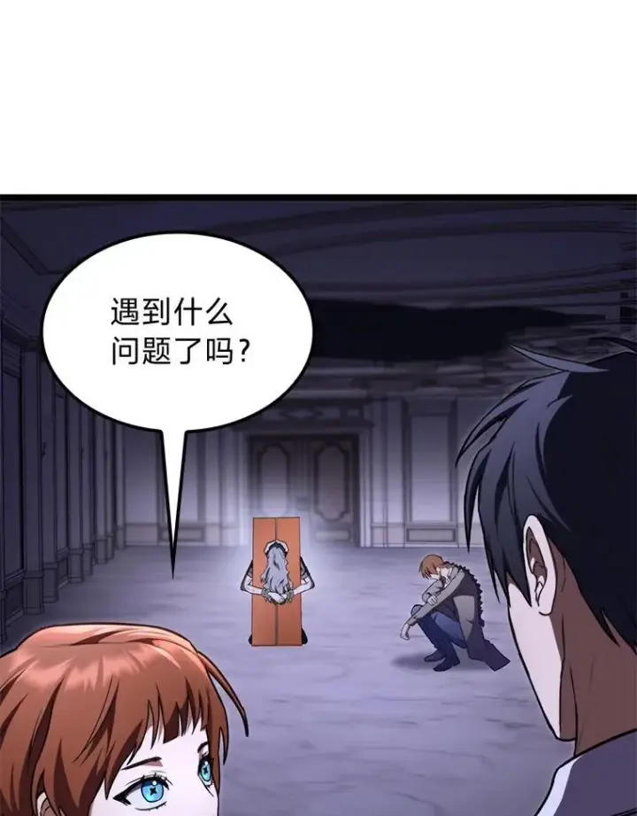 《F级四柱猎人》61.坦言图47