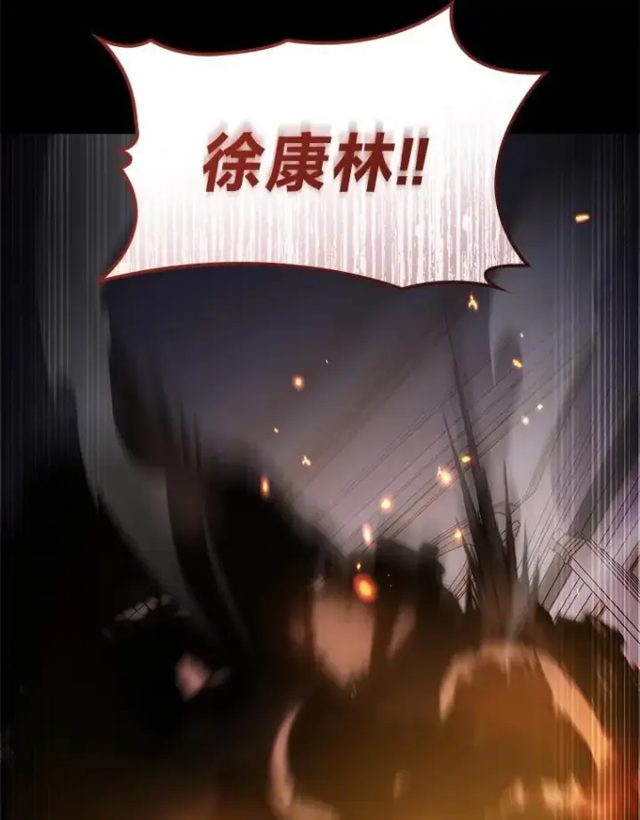 《F级四柱猎人》61.坦言图5