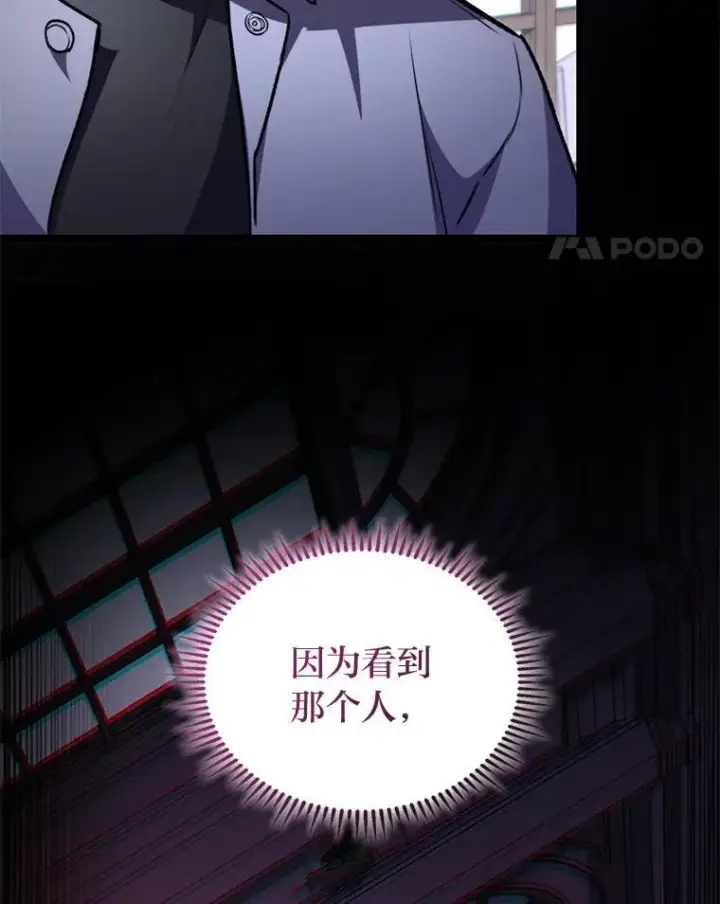 《F级四柱猎人》61.坦言图72
