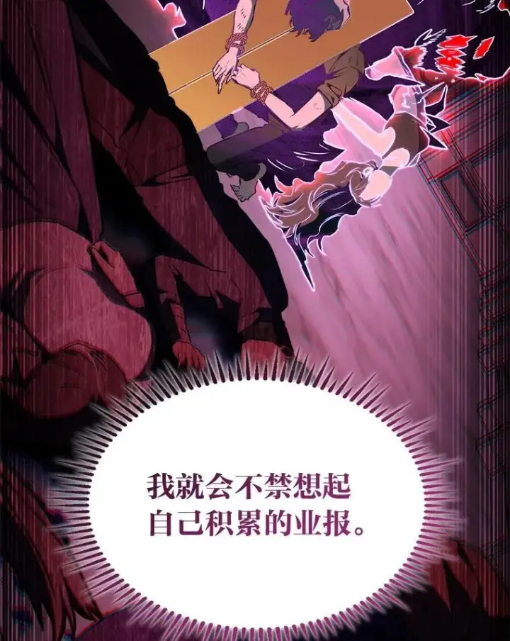 《F级四柱猎人》61.坦言图74