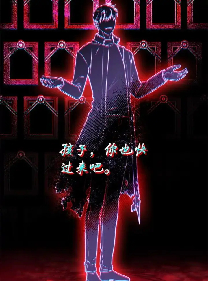 《F级四柱猎人》61.坦言图80