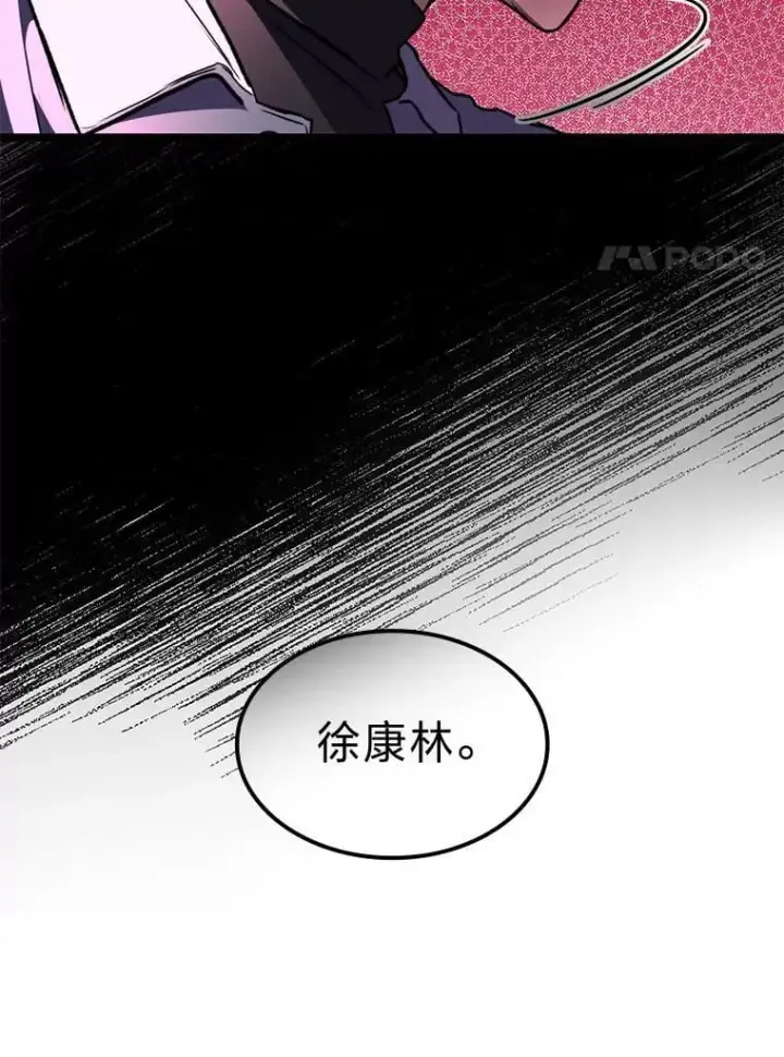 《F级四柱猎人》61.坦言图82
