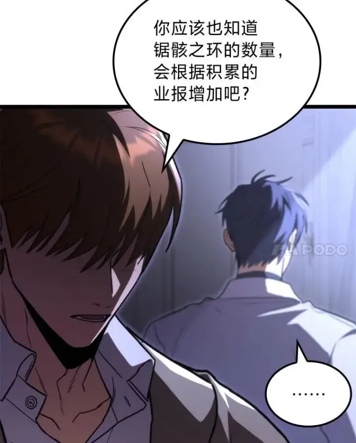 《F级四柱猎人》57.雕像魔兽图107