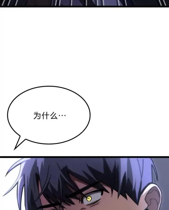 《F级四柱猎人》57.雕像魔兽图112