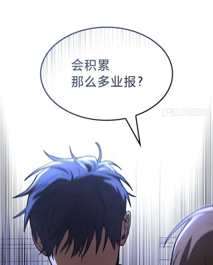 《F级四柱猎人》57.雕像魔兽图114