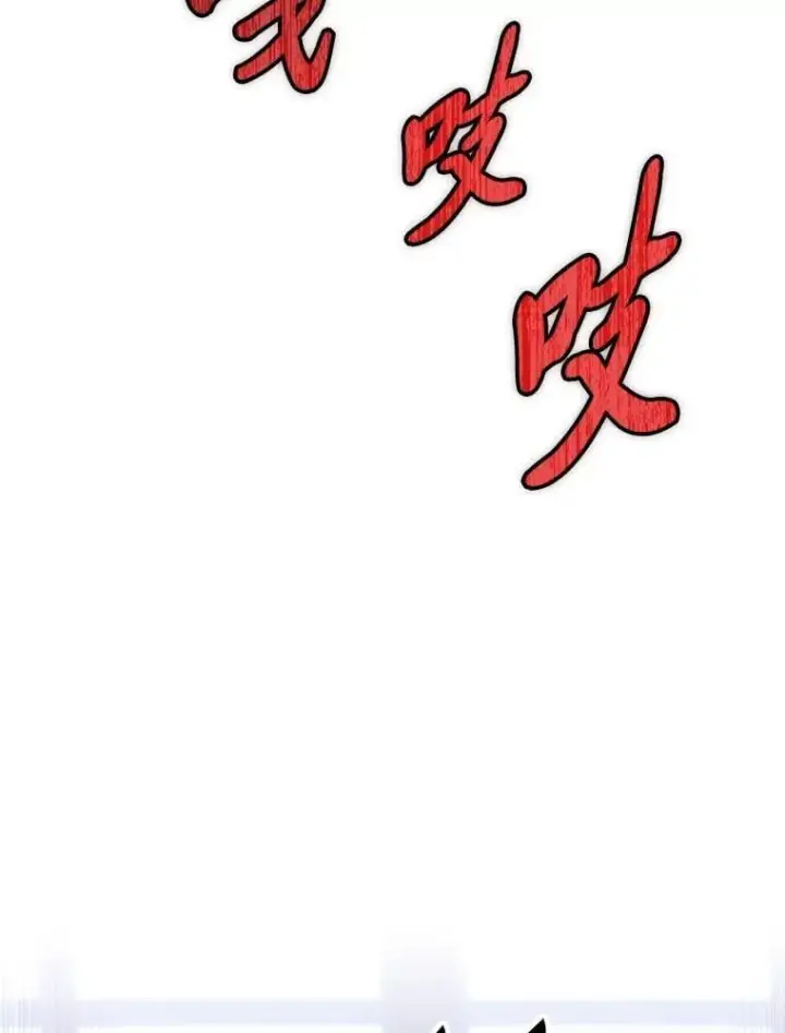 《F级四柱猎人》57.雕像魔兽图118