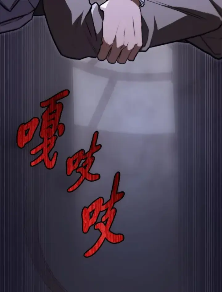 《F级四柱猎人》57.雕像魔兽图120