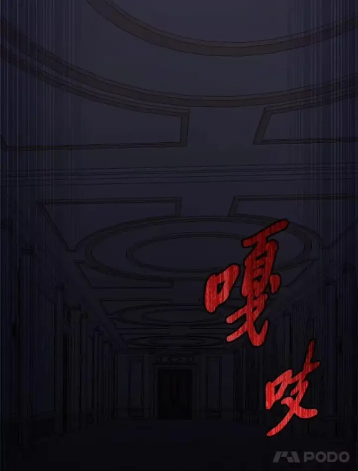 《F级四柱猎人》57.雕像魔兽图121
