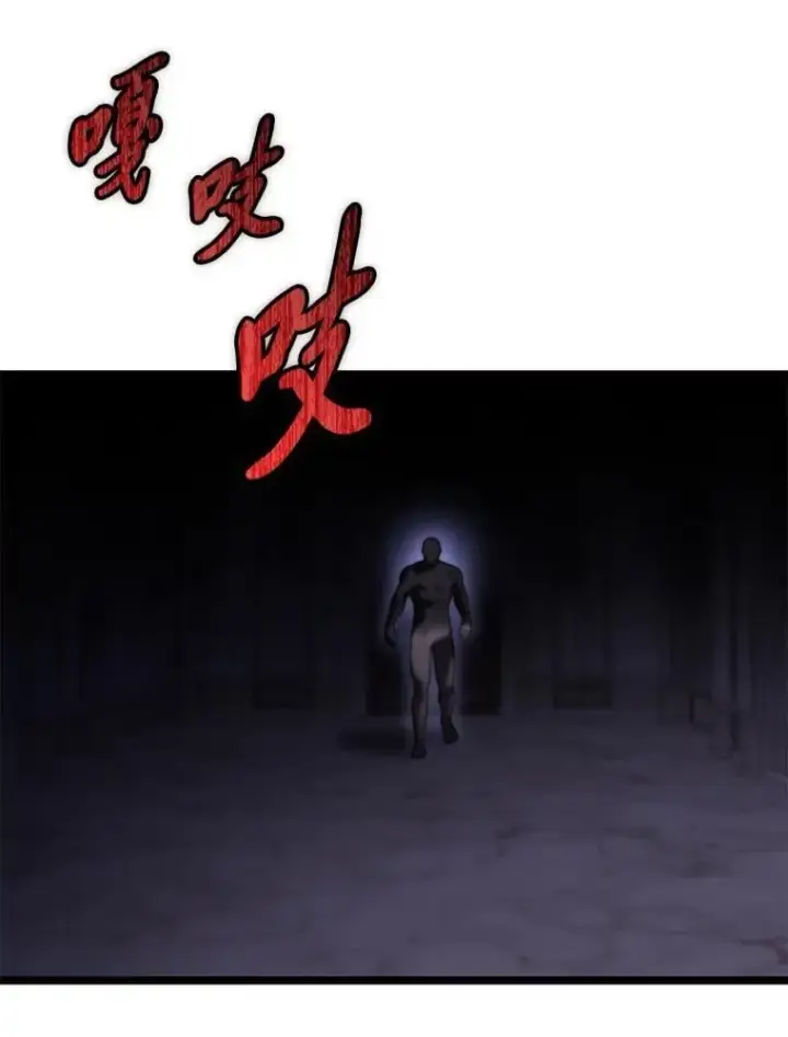 《F级四柱猎人》57.雕像魔兽图123