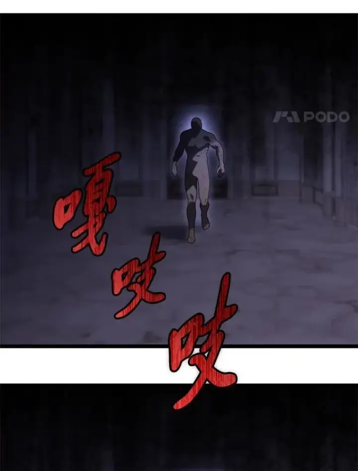 《F级四柱猎人》57.雕像魔兽图124