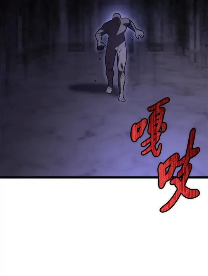 《F级四柱猎人》57.雕像魔兽图125