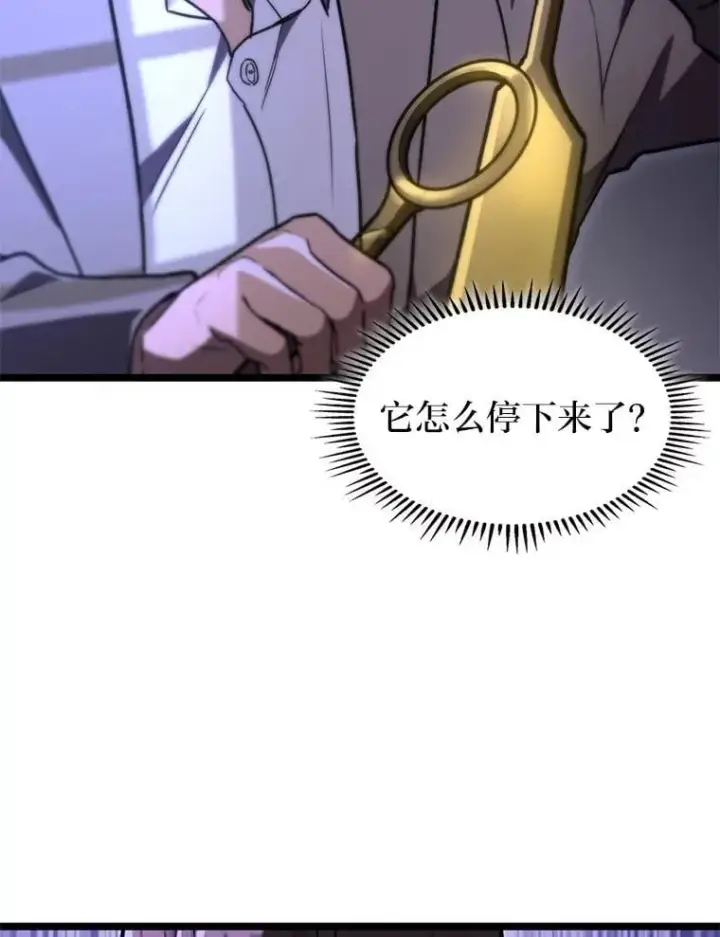 《F级四柱猎人》57.雕像魔兽图131