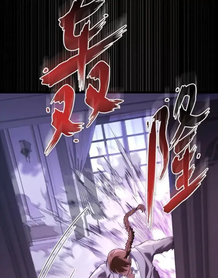 《F级四柱猎人》57.雕像魔兽图149
