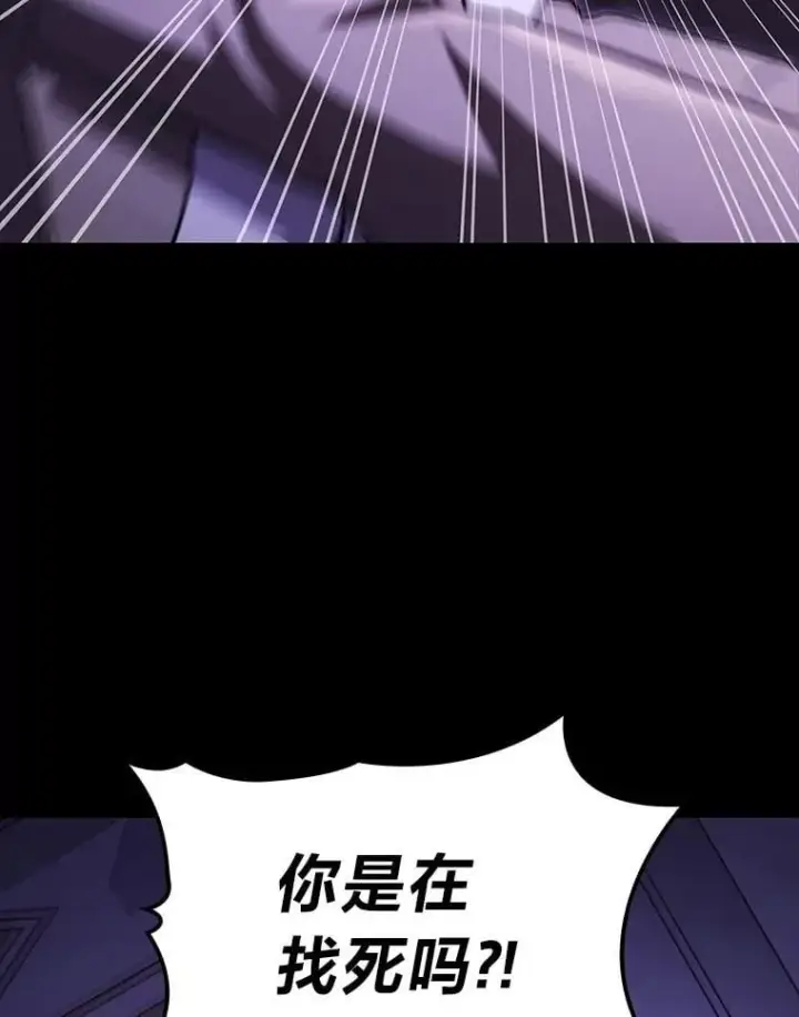 《F级四柱猎人》57.雕像魔兽图155