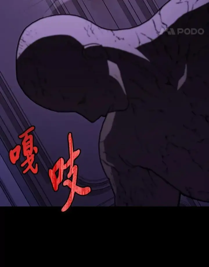 《F级四柱猎人》57.雕像魔兽图157