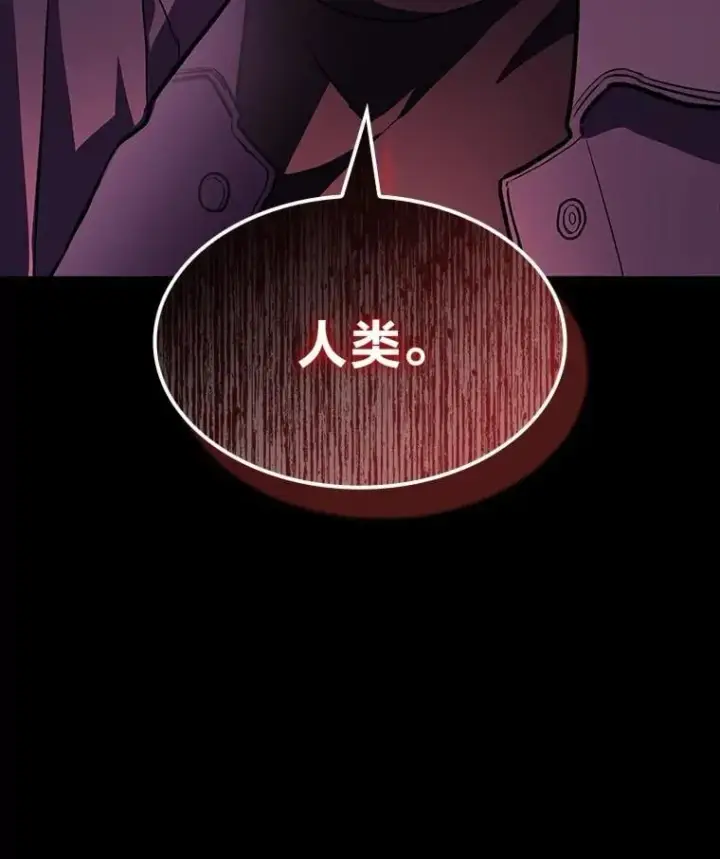 《F级四柱猎人》57.雕像魔兽图161
