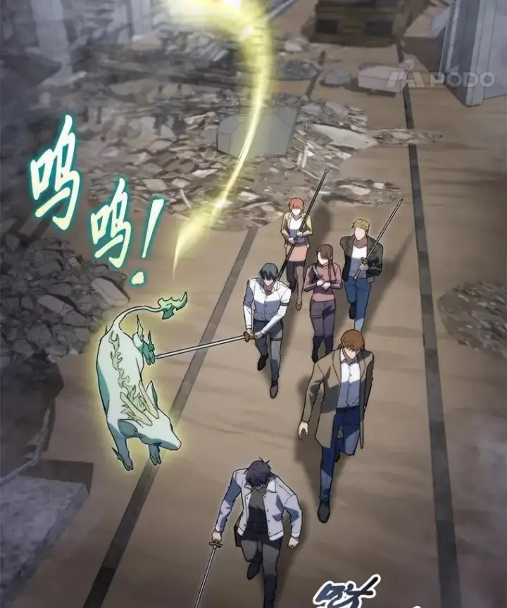 《F级四柱猎人》57.雕像魔兽图25