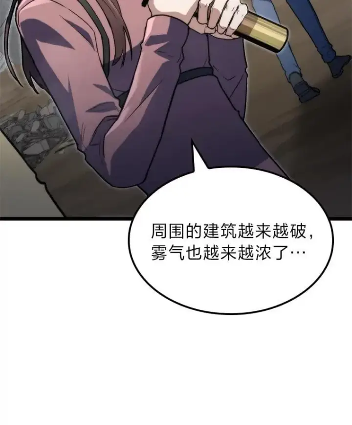 《F级四柱猎人》57.雕像魔兽图29