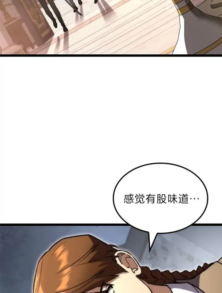 《F级四柱猎人》57.雕像魔兽图44