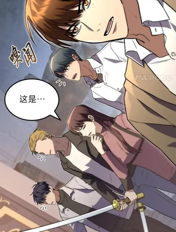《F级四柱猎人》57.雕像魔兽图45