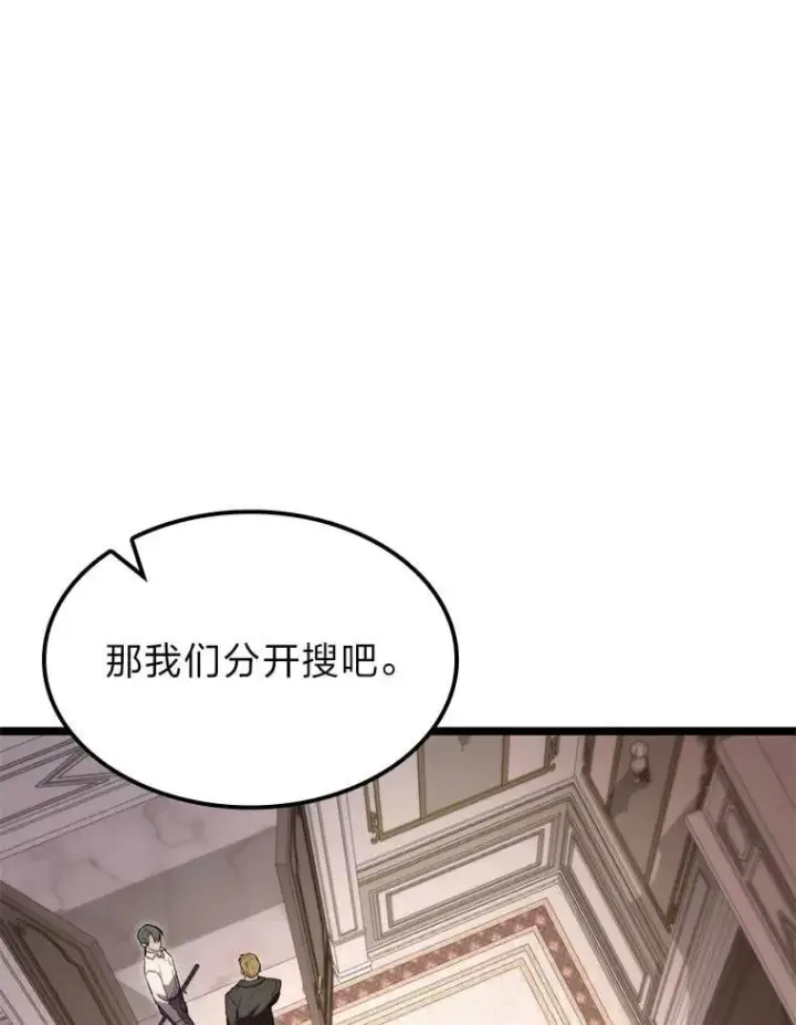 《F级四柱猎人》57.雕像魔兽图60