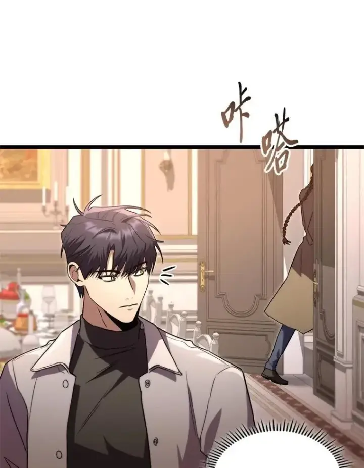 《F级四柱猎人》57.雕像魔兽图64