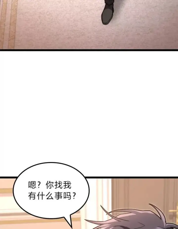 《F级四柱猎人》57.雕像魔兽图67